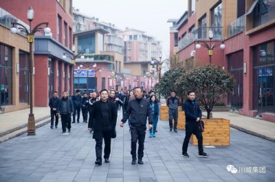 市經(jīng)信局到川威集團(tuán)連界區(qū)域參觀并開展工會聯(lián)誼拓展活動