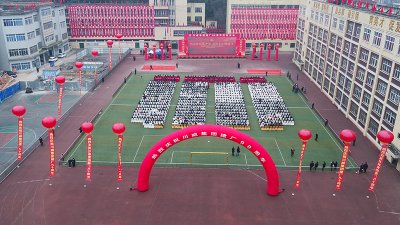 風(fēng)雨兼程九十載  堅韌不拔鑄百年——川威集團(tuán)隆重舉行建廠90周年系列慶?；? class=
