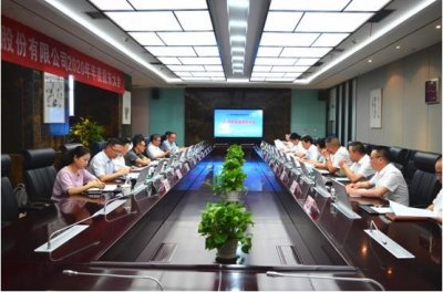 夯實頂層設(shè)計，共贏美好未來——星船城公司隆重召開2020年年度股東大會，第