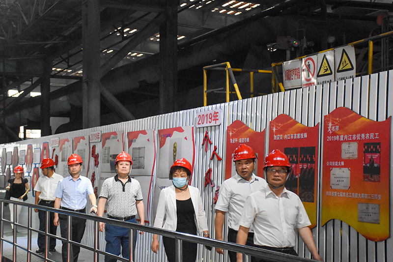 內(nèi)江市人大常委會辦公室到訪川威集團(tuán)(圖3)
