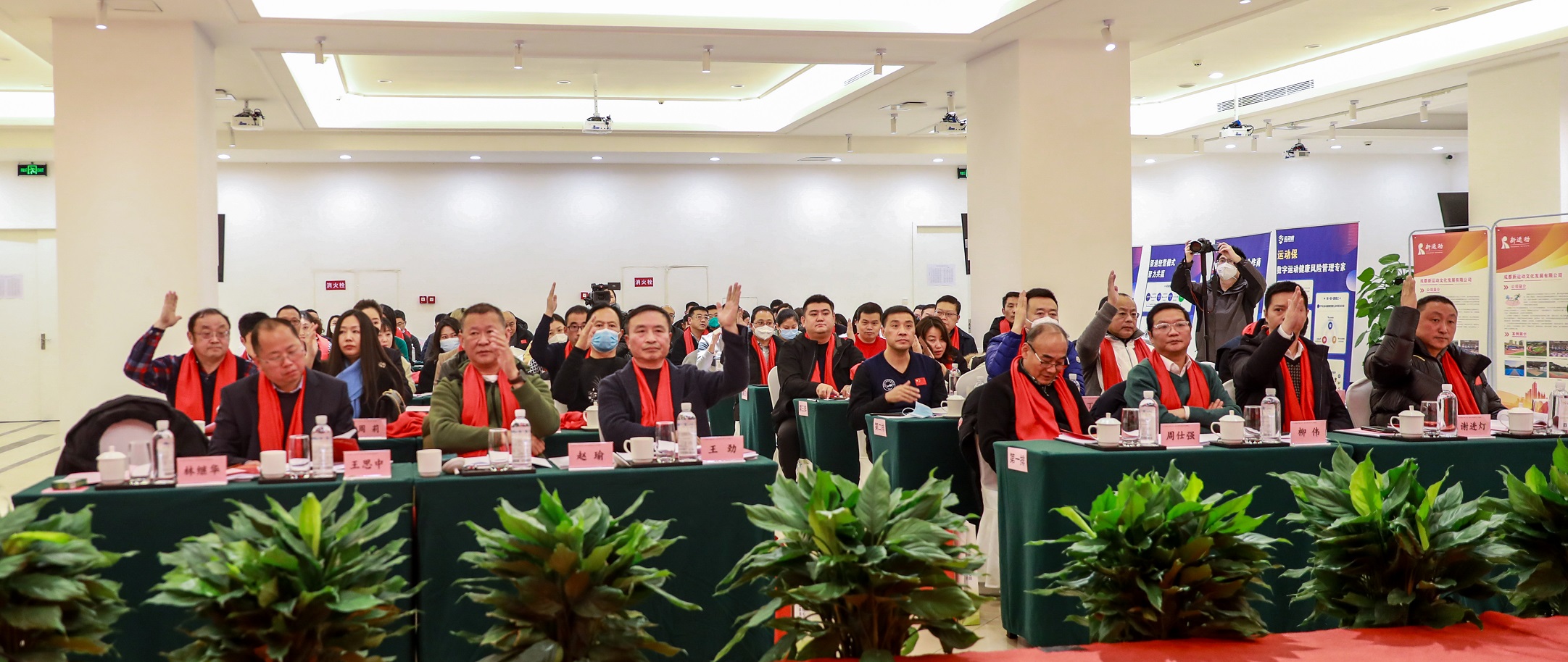 四川省體育產(chǎn)業(yè)聯(lián)合會第一屆第五次理事會暨2023春節(jié)團拜會成功召開(圖3) 四川省體育產(chǎn)業(yè)聯(lián)合會第一屆第五次理事會暨2023春節(jié)團拜會成功召開(圖3)