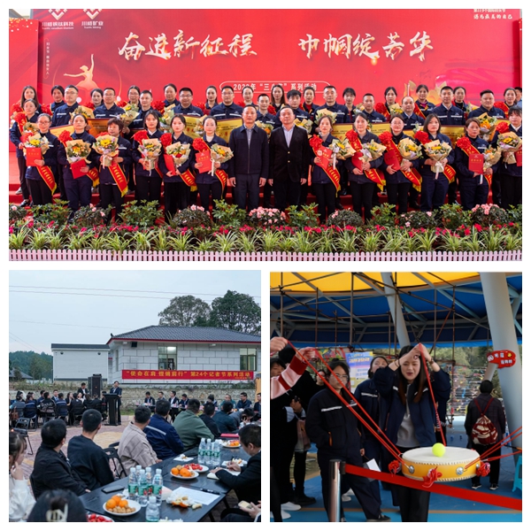 喜報(bào)！川威釩鈦科技女工再獲省級(jí)榮譽(yù)(圖3)