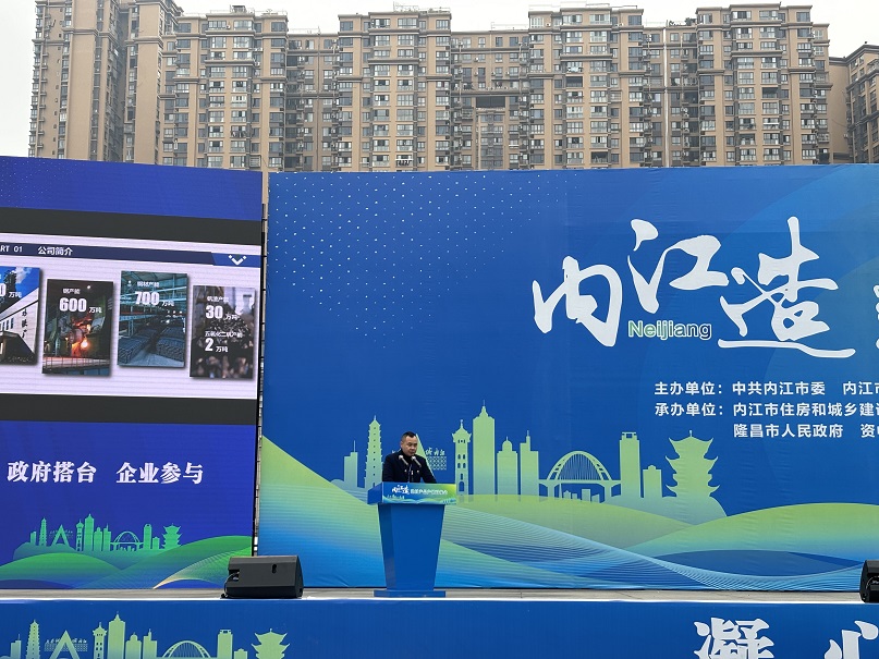 凝心聚力 共謀發(fā)展——川威釩鈦科技參與2023“內(nèi)江造”建材產(chǎn)品產(chǎn)銷(xiāo)對(duì)接會(huì)(圖4) 凝心聚力 共謀發(fā)展——川威釩鈦科技參與2023“內(nèi)江造”建材產(chǎn)品產(chǎn)銷(xiāo)對(duì)接會(huì)(圖4)
