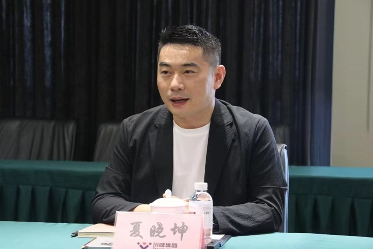 上海鋼聯(lián)到訪川威集團 研判川渝市場趨勢、共話鋼市行業(yè)前景(圖3)