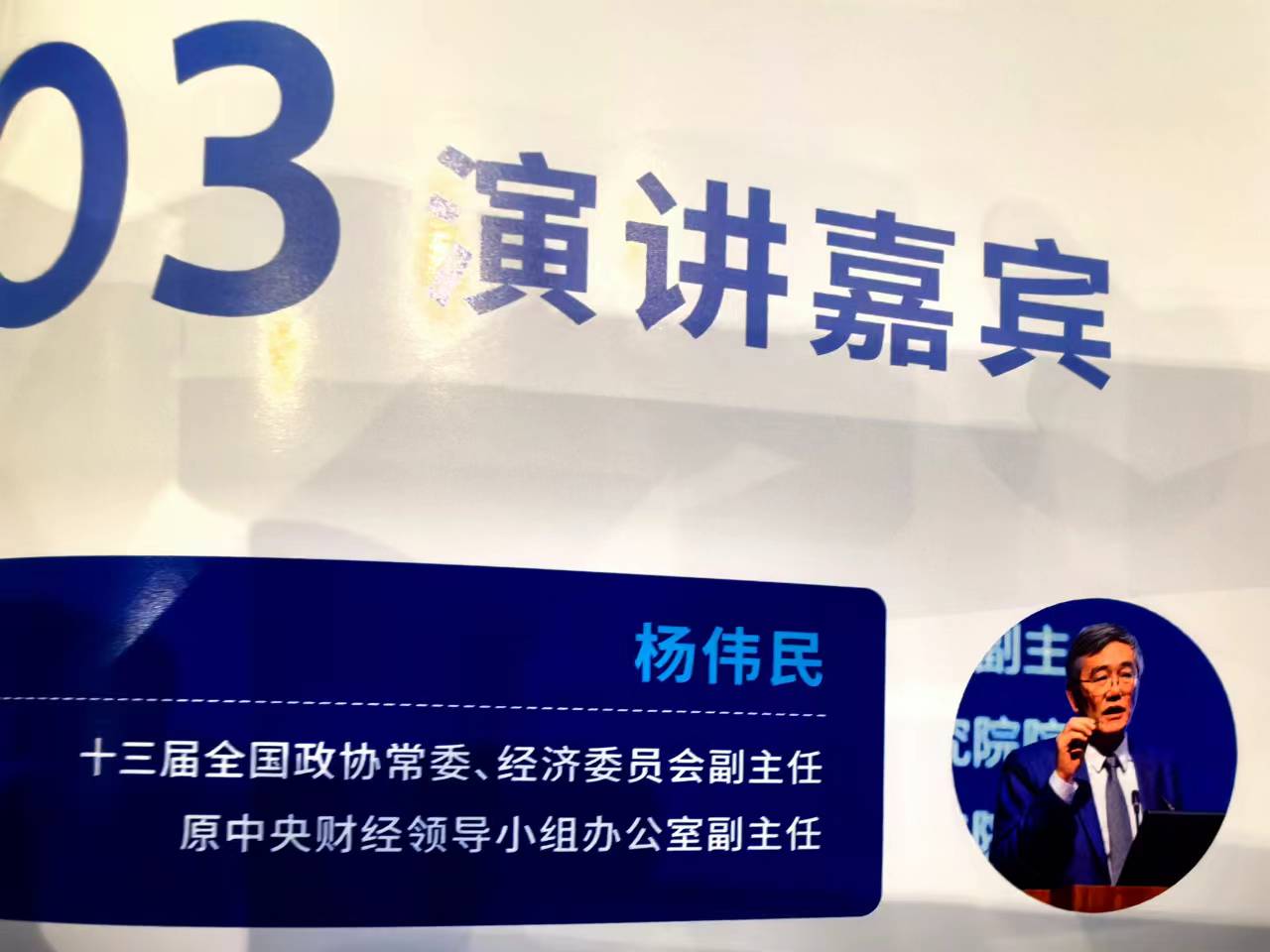 董事長應(yīng)邀參加第二屆創(chuàng)新發(fā)展論壇(圖1) 董事長應(yīng)邀參加第二屆創(chuàng)新發(fā)展論壇(圖1)