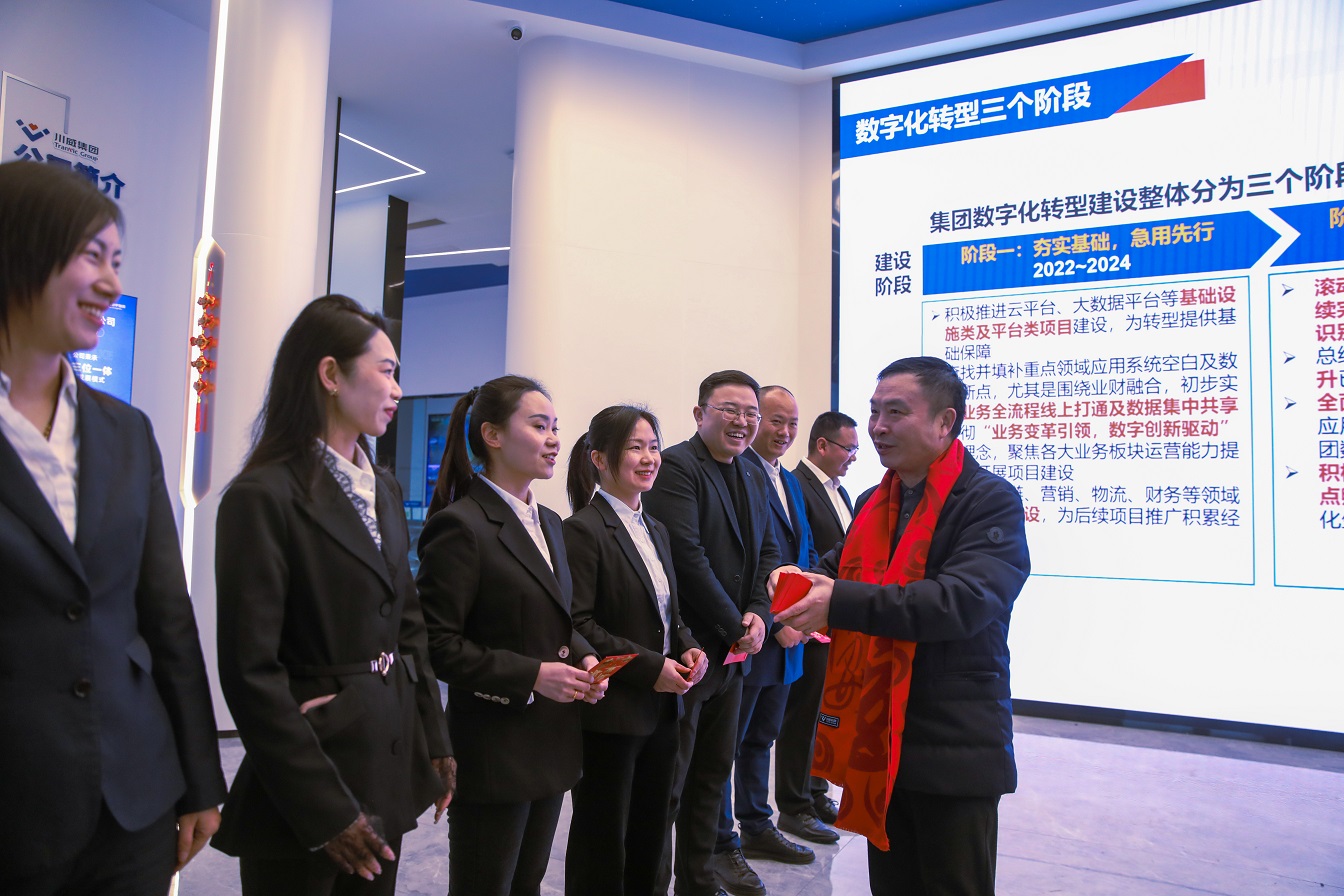 新起點(diǎn) 新征程 新作為 集團(tuán)公司開(kāi)展2025年新春慰問(wèn)活動(dòng)暨迎新春團(tuán)拜會(huì)(圖3) 新起點(diǎn) 新征程 新作為 集團(tuán)公司開(kāi)展2025年新春慰問(wèn)活動(dòng)暨迎新春團(tuán)拜會(huì)(圖3)
