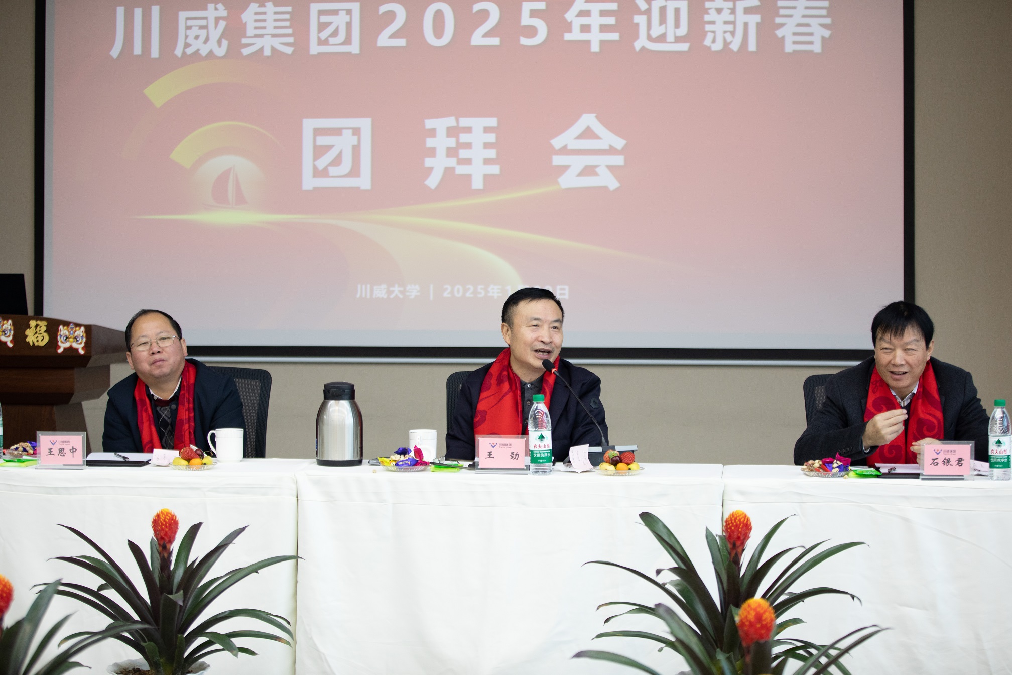 新起點(diǎn) 新征程 新作為 集團(tuán)公司開(kāi)展2025年新春慰問(wèn)活動(dòng)暨迎新春團(tuán)拜會(huì)(圖10) 新起點(diǎn) 新征程 新作為 集團(tuán)公司開(kāi)展2025年新春慰問(wèn)活動(dòng)暨迎新春團(tuán)拜會(huì)(圖10)