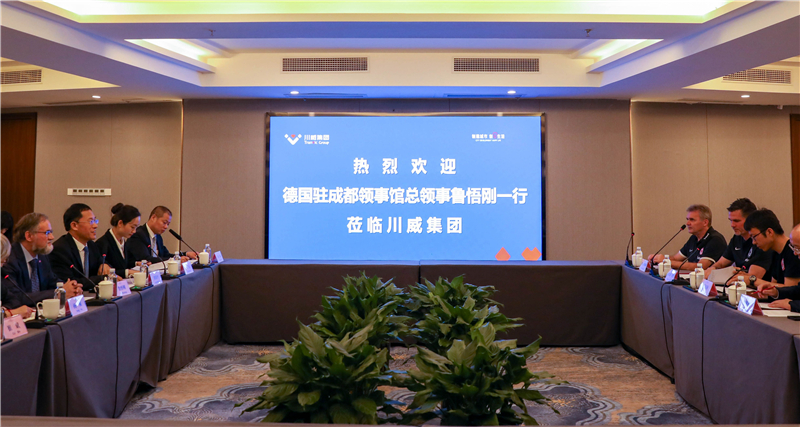 德國(guó)駐成都領(lǐng)事館魯悟剛一行蒞臨川威連界基地考察交流(圖4)